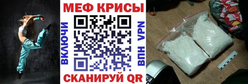 Купить МАРИХУАНА  Cocaine  МЕТАДОН  МЕФ  ГАШ  Магнитогорск