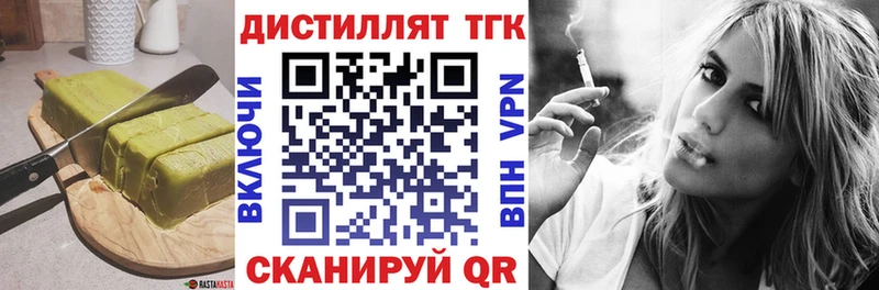 Купить  Магнитогорск  Еда ТГК марихуана