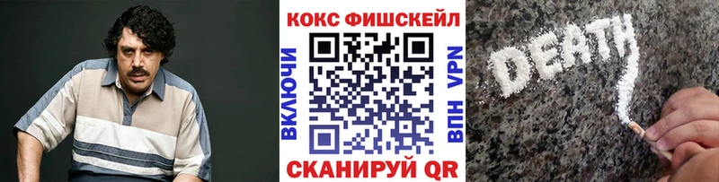 COCAIN Эквадор  Купить  Магнитогорск 