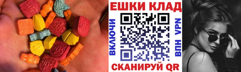Купить закладки  Магнитогорск  Экстази Philipp Plein