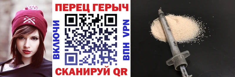 Купить где  Магнитогорск  Героин хмурый 