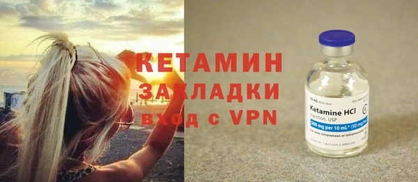 mix Костерёво