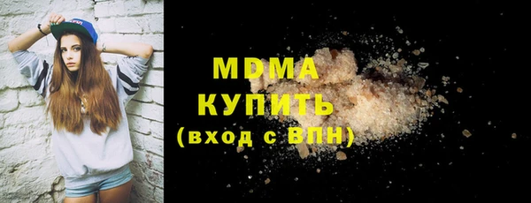 крисы Корсаков