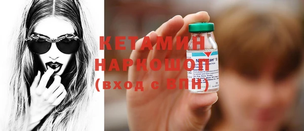 mix Костерёво