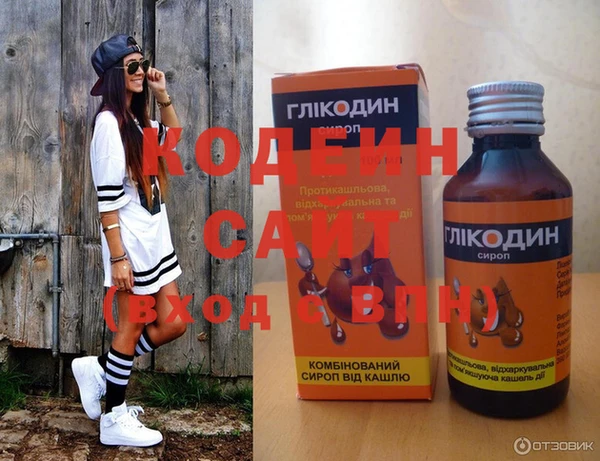 героин Коряжма