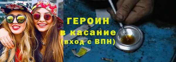героин Коряжма