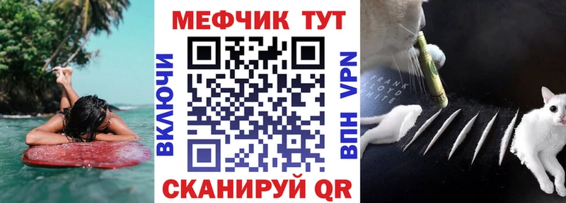 Мефедрон кристаллы  Купить закладки  Магнитогорск 