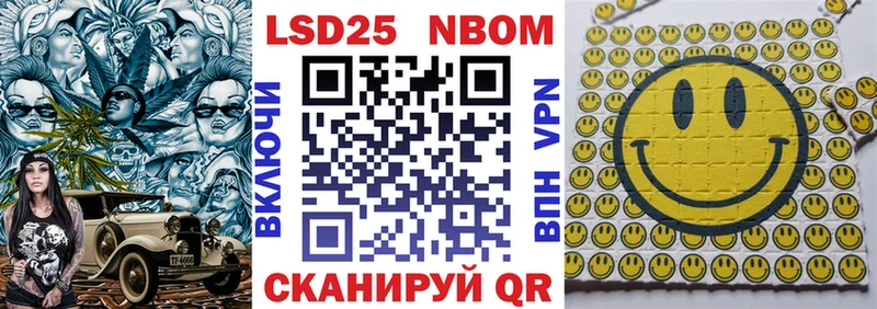 Купить где  Магнитогорск  Наркотические марки 1500мкг