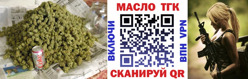 Купить где  Магнитогорск  Дистиллят ТГК гашишное масло 